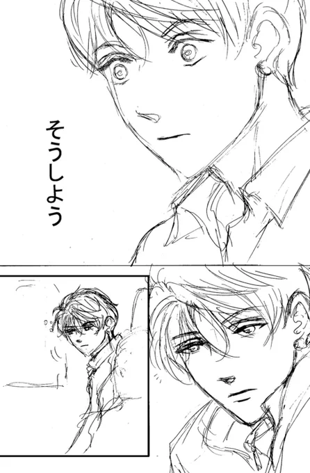 40話目の作業が終わるまであとちょっと。漫画を描くのが好きだから、作業するのも大好きだ。でもやっぱりちょっと休みたい。3月は確定申告もあるから、それが終わったらちょっと休もうかなと考えてる。 
