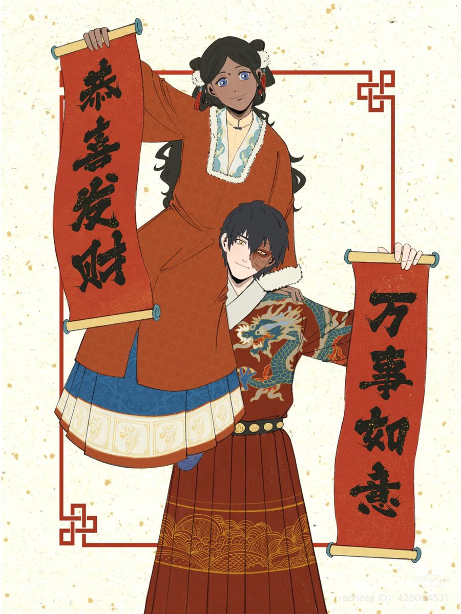 HAPPY CHINESE NEW YEAR!!!

🎨: 霸道虾滑 on Xiaohongshu