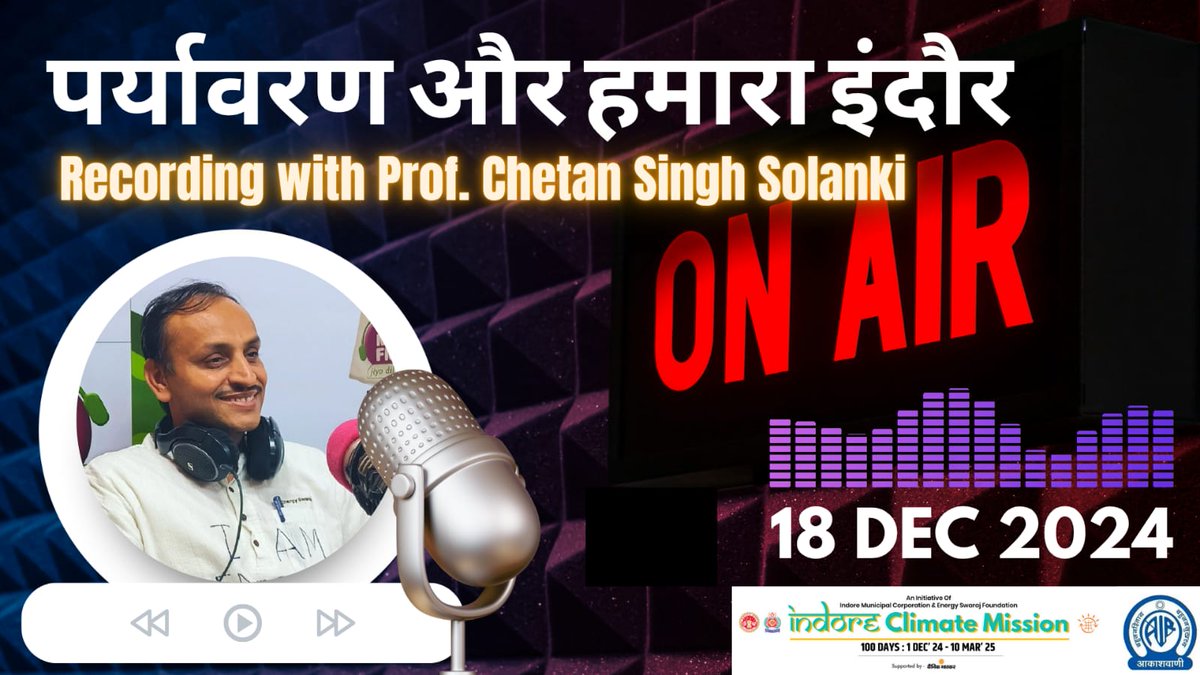 Energy_Swaraj's tweet image. Watch @DrChetanSolanki 's exclusive interviews with @AkashvaniAIR about the #IndoreClimateMission on our YouTube channel! ☀️🙌🏻

youtu.be/iA_JJH395hI?si…