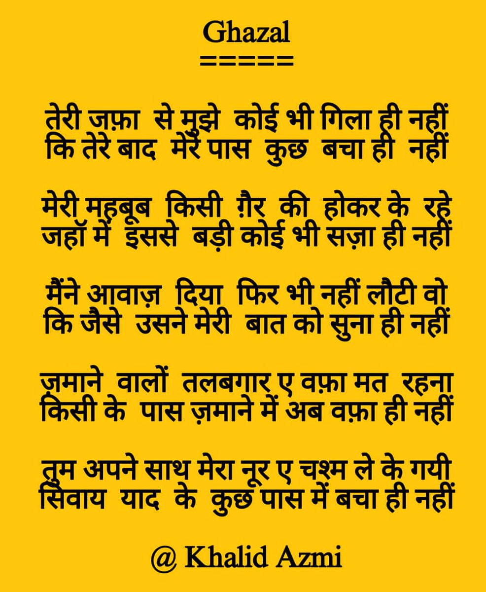 KHALID AZMI (@khalidcomred) on Twitter photo 