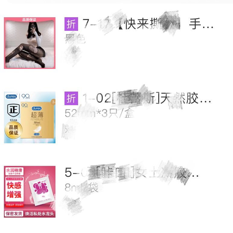 谁家大好人大年初一一下午干三炮啊🤭