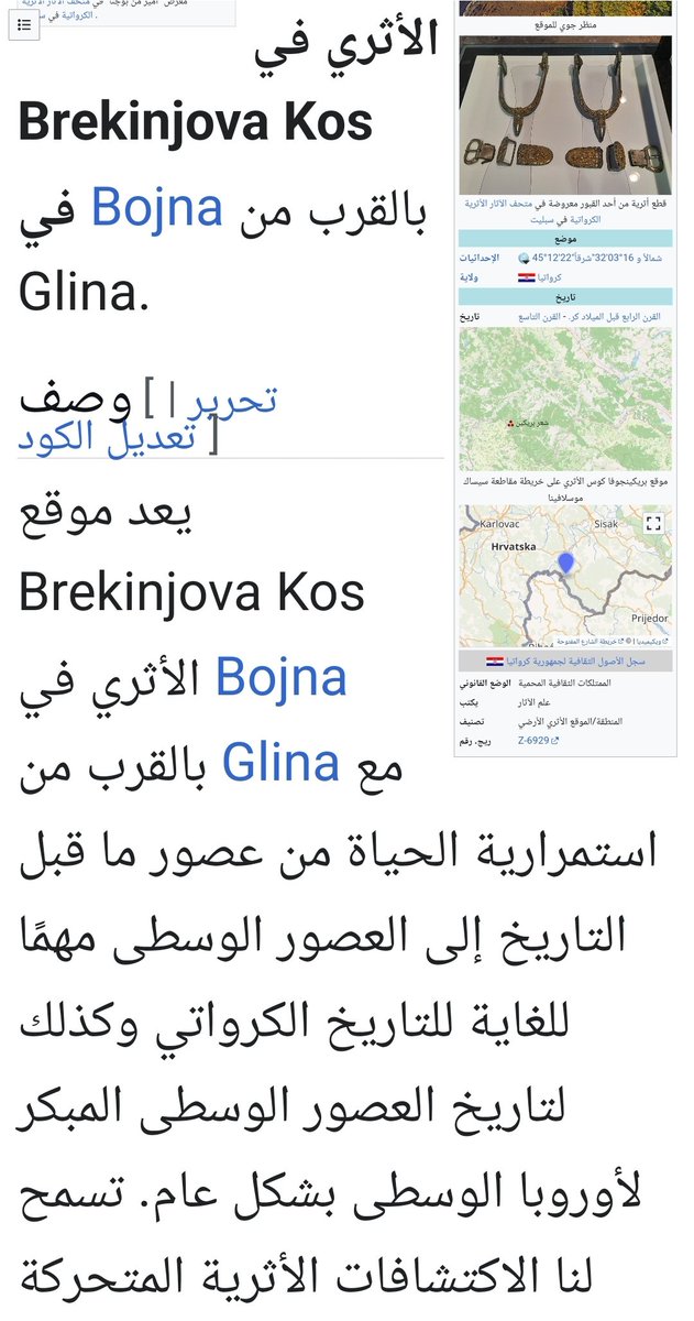 0552627206MMM's tweet photo. متابعي #الحمض_النووي #DNA
يسرنا إعلان ظهور نتيجة نوعية
فارسية إيرانية في سقف التحور الجيني #FGC4402
في سقف التحور
وهو أحد فروع التحور الجيني
#FGC4415
تحت السلالة الكريمة #J1
وتكمن أهمية النتيجة لأنها تتوافق مع أقدم رفات مكتشف لهذا التحور
وهو في شمال غربي إيران بعمر 4000 عام
ورفات في تركيا وآخر في كرواتيا
مما يؤكد أعجمية التحور وكذلك
أعجمية السلالة الكريمة #J1
مبروووكين
