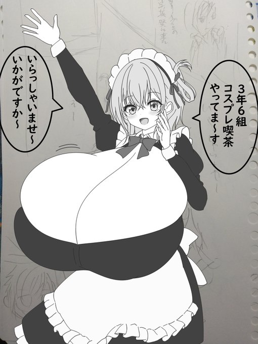 今年こそは漫画を描いて同人誌にしたいと思う
とりあえずルーズリーフにラフをザクザクと描き、それを取り込んでデジタルで描いていく…という感じでやり始めた 