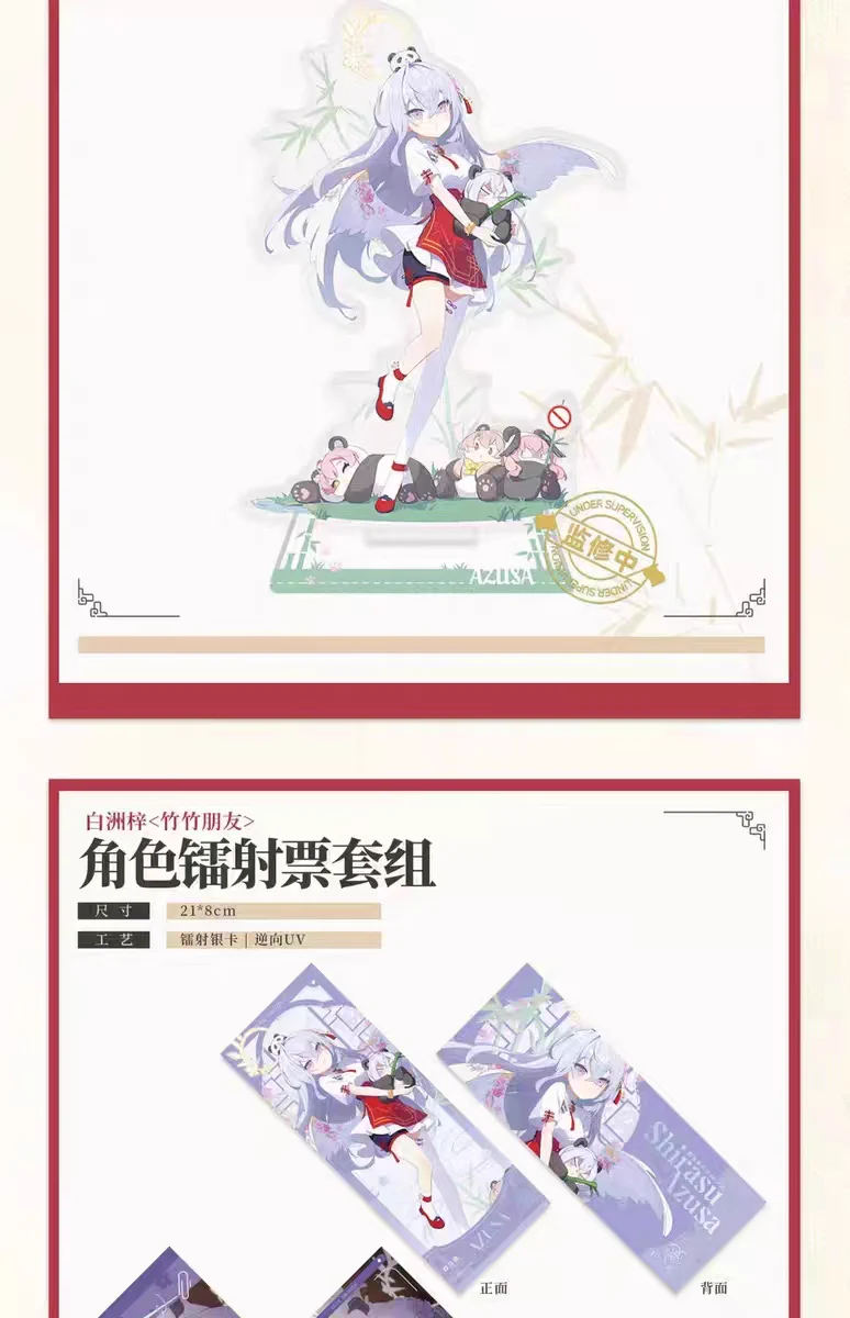 ゆうゆう猫@中国限定グッズ代行 on X: 
