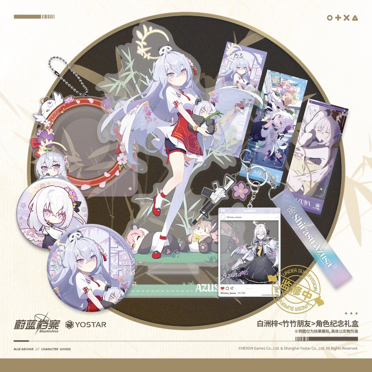 ブルーアーカイブ yostar 中国 白洲アズサ＜竹竹の友達＞キャラクター