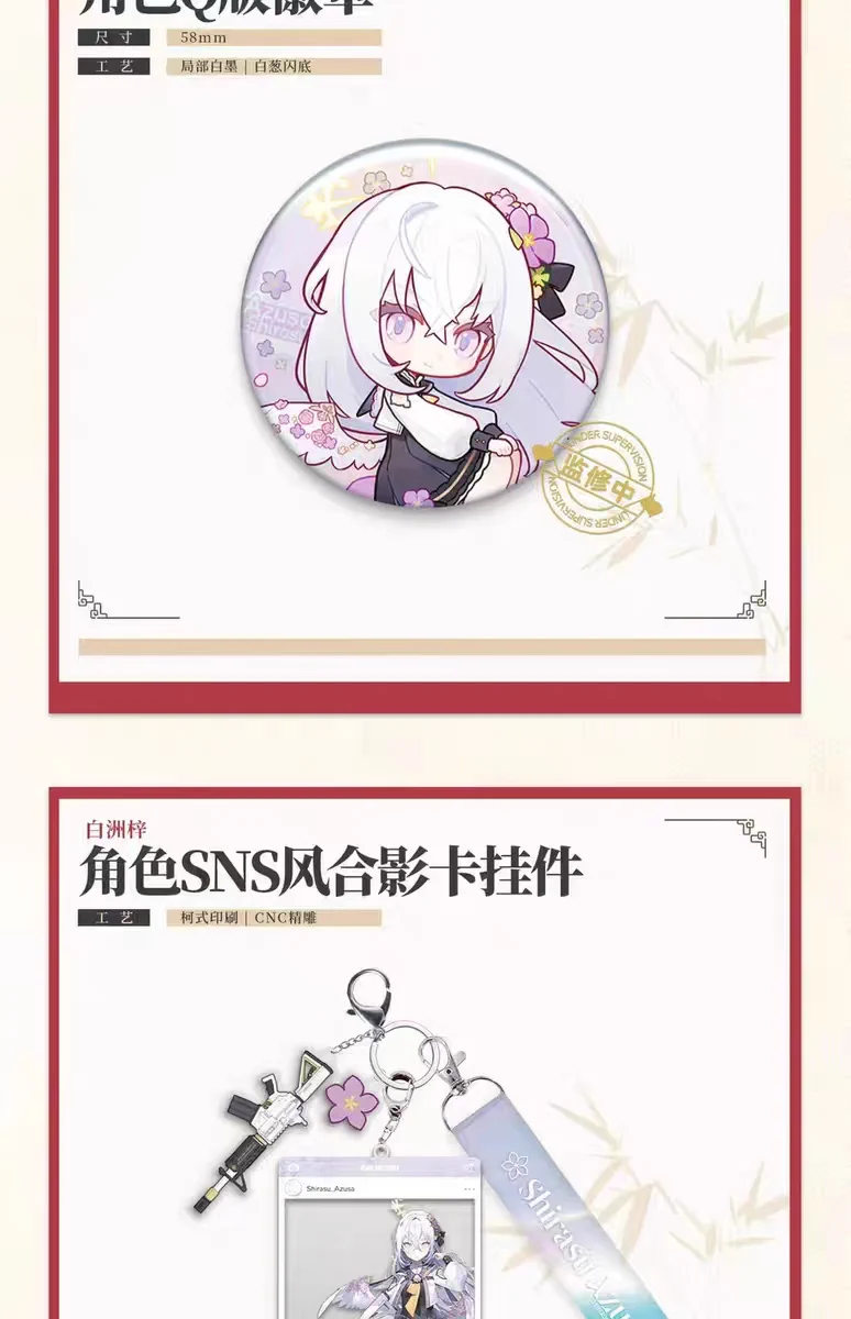 ゆうゆう猫@中国限定グッズ代行 on X: 