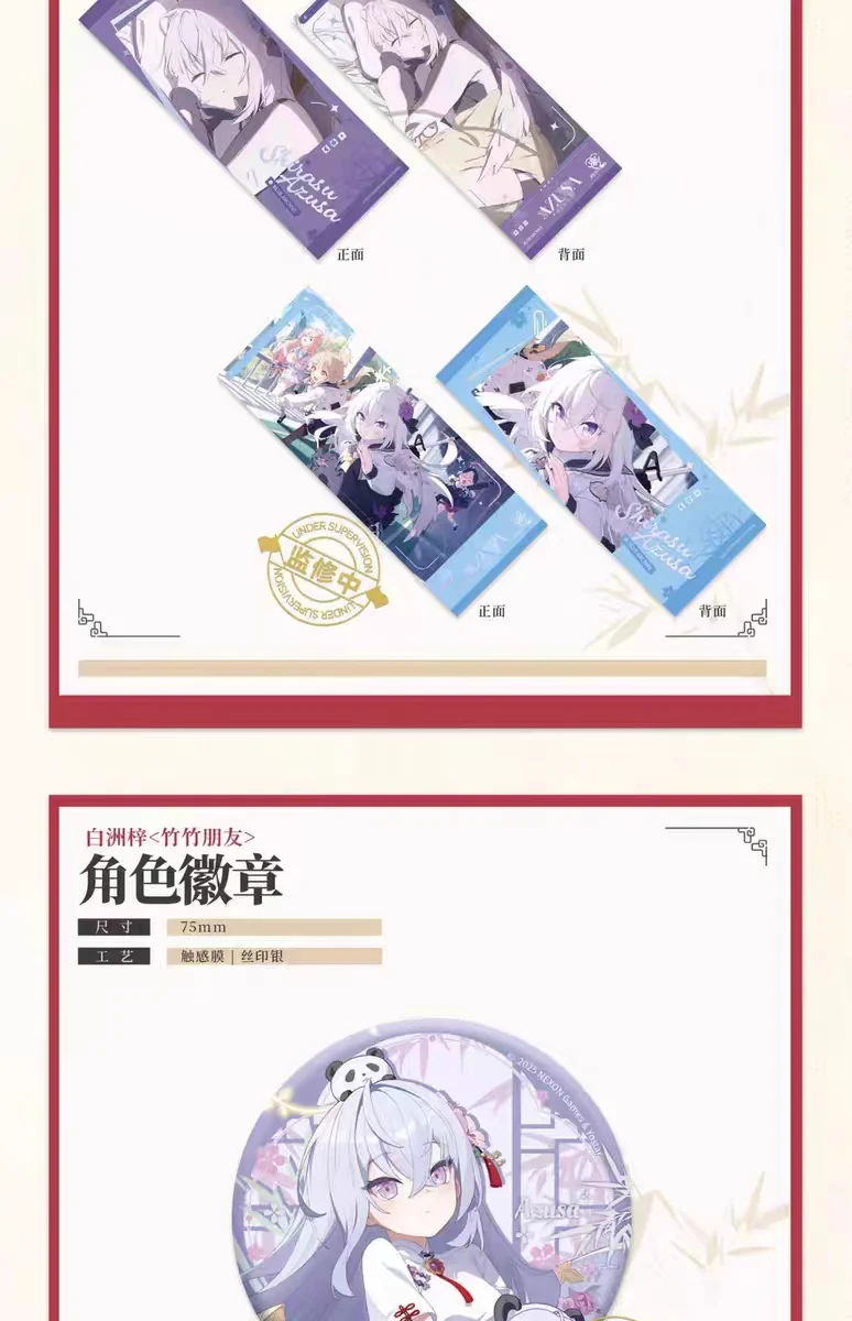 ゆうゆう猫@中国限定グッズ代行 on X: 