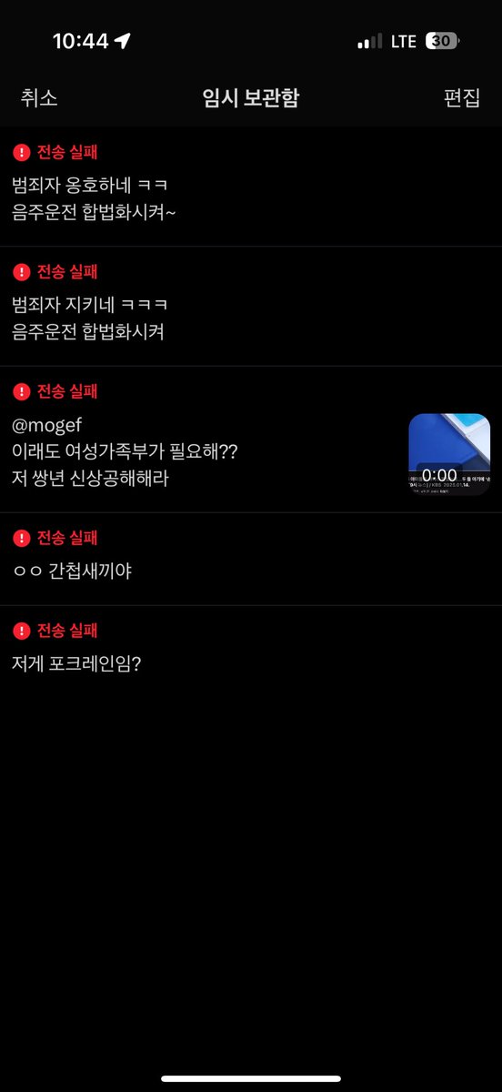 왜 이러는거야??