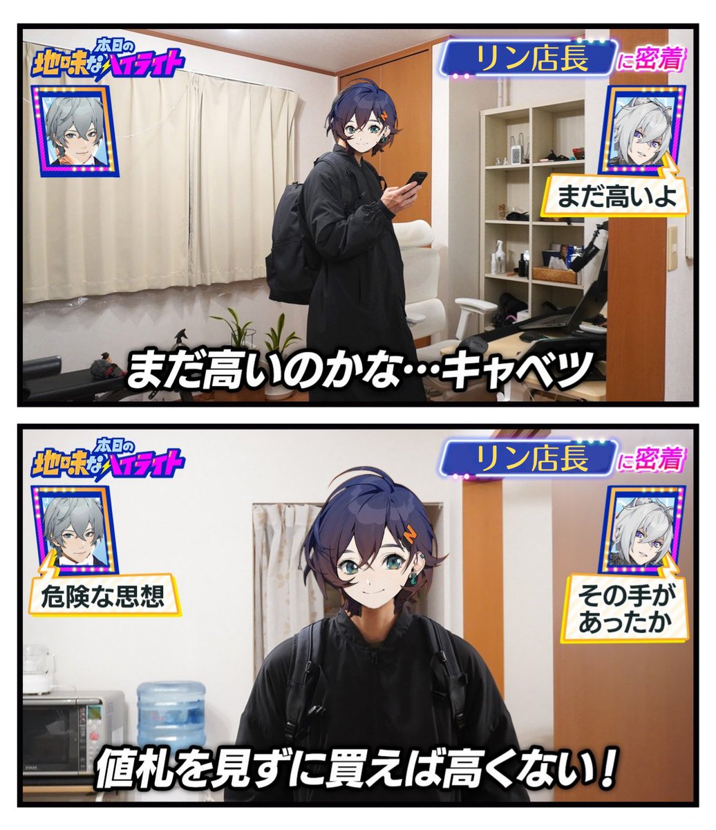 クソコラ #コラ画像 クソコラ #コラ画像