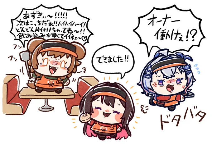 しごでき新人登場!!!
#バーガー庶民
#できたてころね 
#かなたーと
#AZKiART 