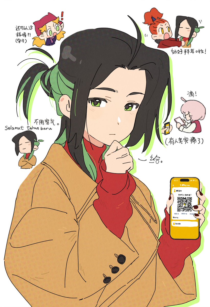 新年快乐！

#oc #olc #オリジナル