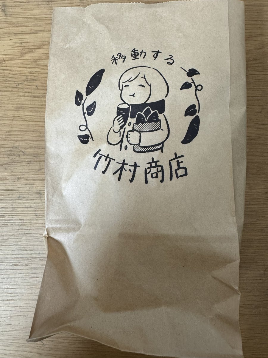 rickyrin's tweet photo. @take_yakiimo 今回2回目ですが、無事にゲットできました😊子どもたちと美味しくいただきました✨✨月1回の最高のお楽しみデザートです🍠 https://t.co/iE63SLIWJL