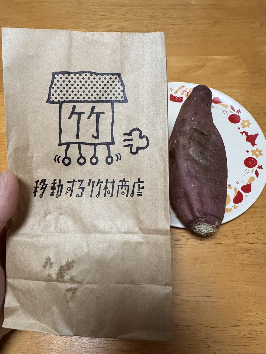 rickyrin's tweet photo. @take_yakiimo 今回2回目ですが、無事にゲットできました😊子どもたちと美味しくいただきました✨✨月1回の最高のお楽しみデザートです🍠 https://t.co/iE63SLIWJL