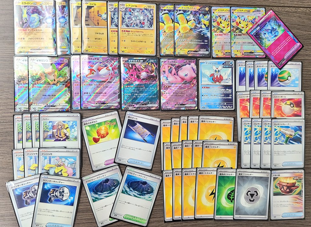 pokemon_tcg's tweet image. TOYGER TCG開店記念CSで使用した新環境ミライドン!
封印石とネオラントがなくなったことで安定感は落ちますが、ごっつあんや結晶トパーズボルトでボスなしでも2-2-2を狙うのが強かったです。
大会に招待してくださり、日本版のカードも提供してくださった@TOYGER_TCG様に感謝いたします!