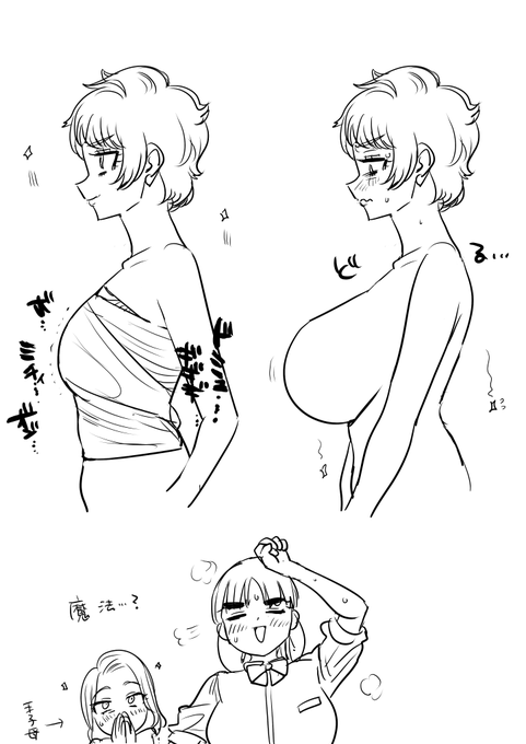 王子の胸にかける魔法(物理(法則無視)) 