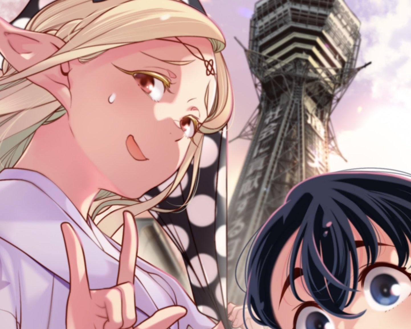 江戸前エルフ 全巻セット（1-11巻 最新刊） | 八文字屋OnlineStore