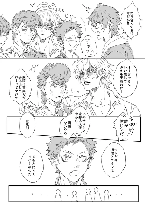 ひとくう再放送 