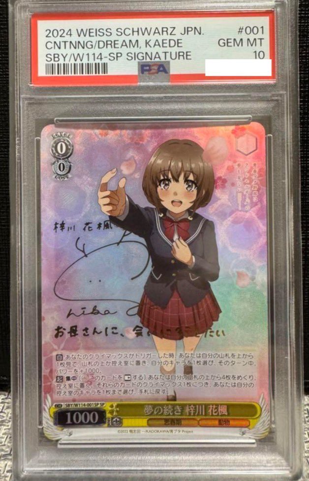 カードショップWing大宮店 on X: カードショップWing大宮店 on X: