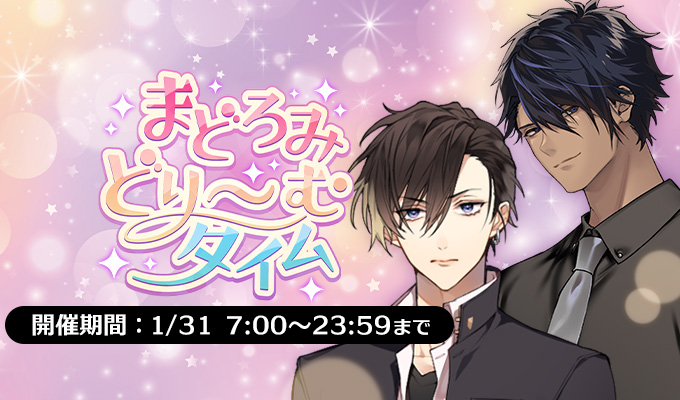 プラスメイト 北虎源巳 marry meカード オンライン ショッ