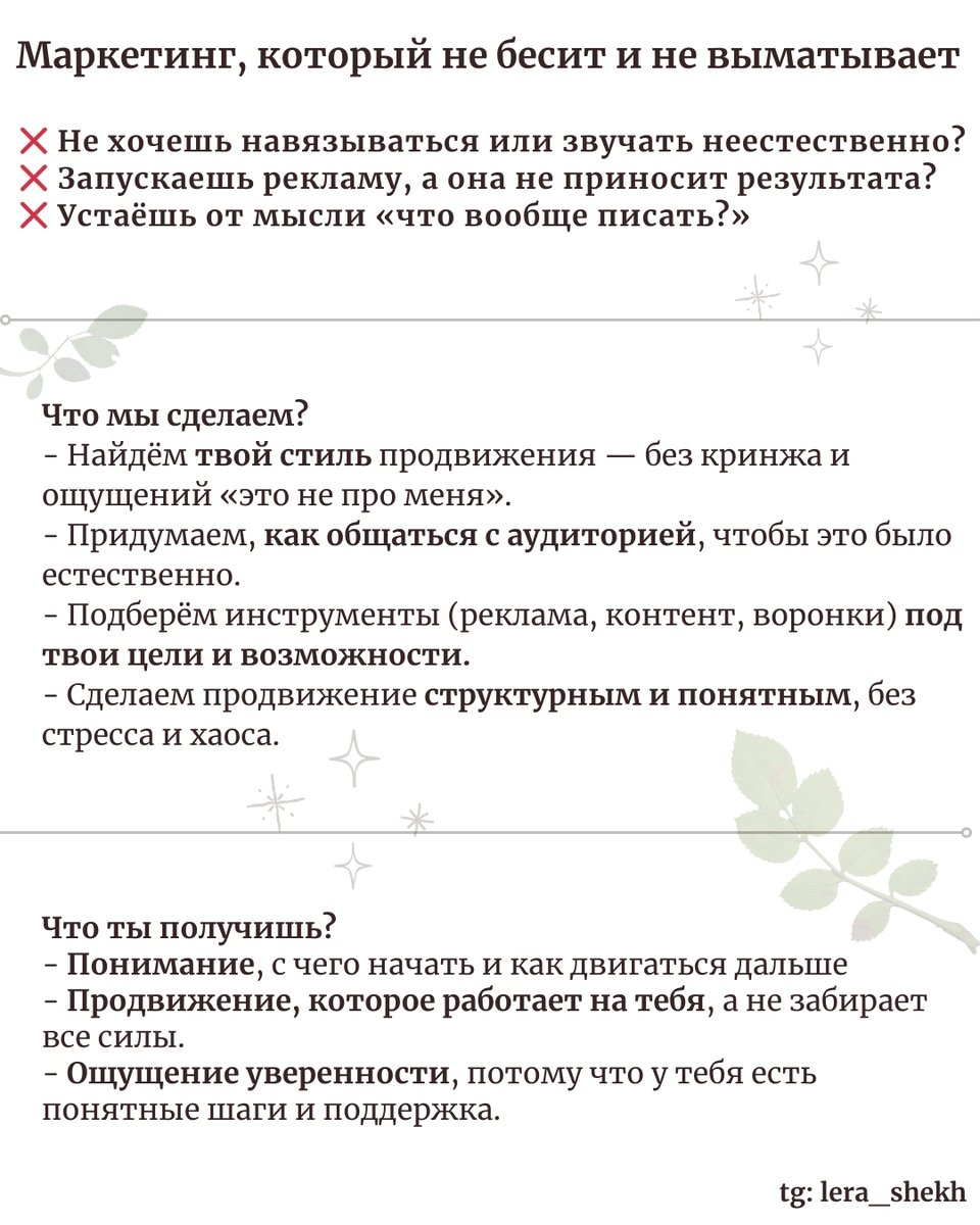 маркетолог маминой подруги tweet media