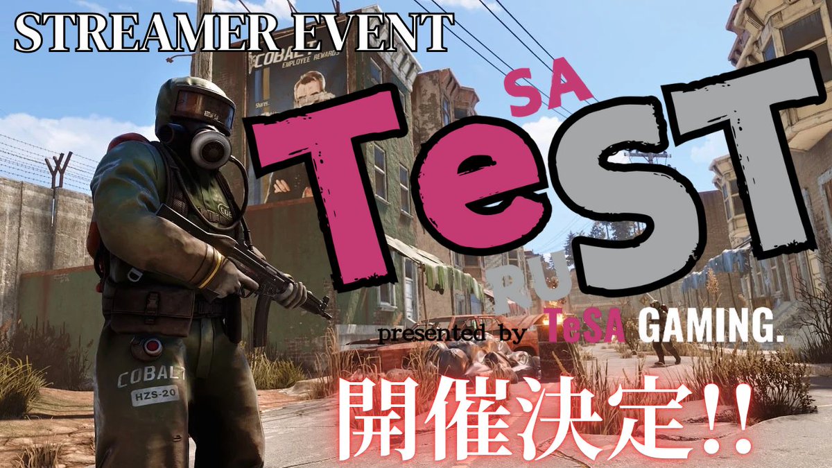 tesa_gaming's tweet photo. 【イベント開催のお知らせ🎪】

『ストリーマーRustサーバー【TeST】開催決定👀‼』
2月期間中、24時間稼働するRustオンラインサーバーを設立します!!

総勢36名が参加!!
配信者が創るRustの世界をぜひご覧ください!!

同時に、配信者クリップ大賞を実施!!お楽しみに✨
#TeST  #tesa鯖rustクリップ大賞 https://t.co/1LnrzJn1tC