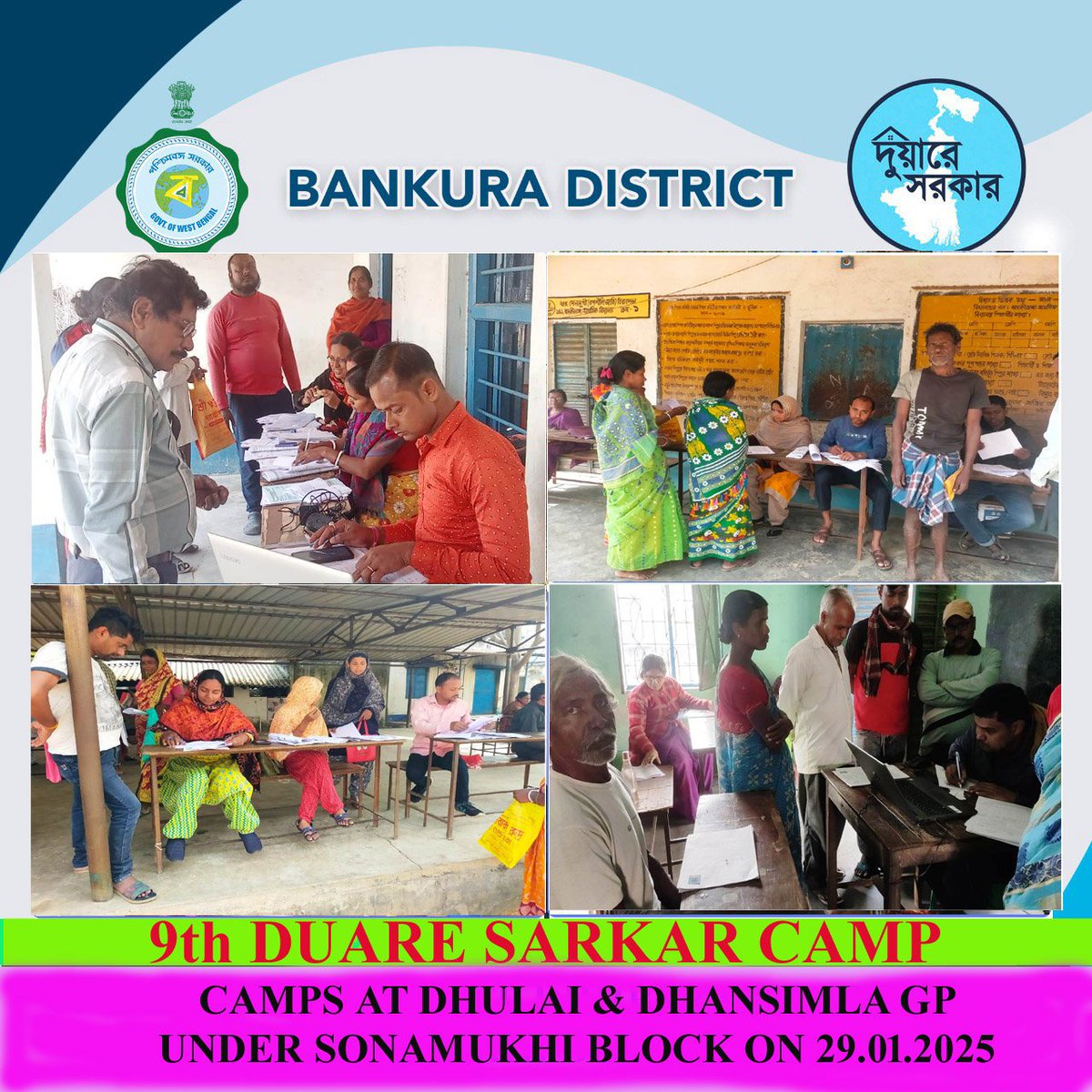 দুয়ারে সরকার : পর্ব ৯

ধুলাই থেকে ধানশিমলা,
সোনামুখির একপ্রান্ত থেকে অপর প্রান্ত,
একই গতিতে আবেদনপত্র পূরণ।

সোনামুখি উন্নয়ন সমষ্টি, বাঁকুড়া। 
#EgiyeBangla 
#DuareSarkar