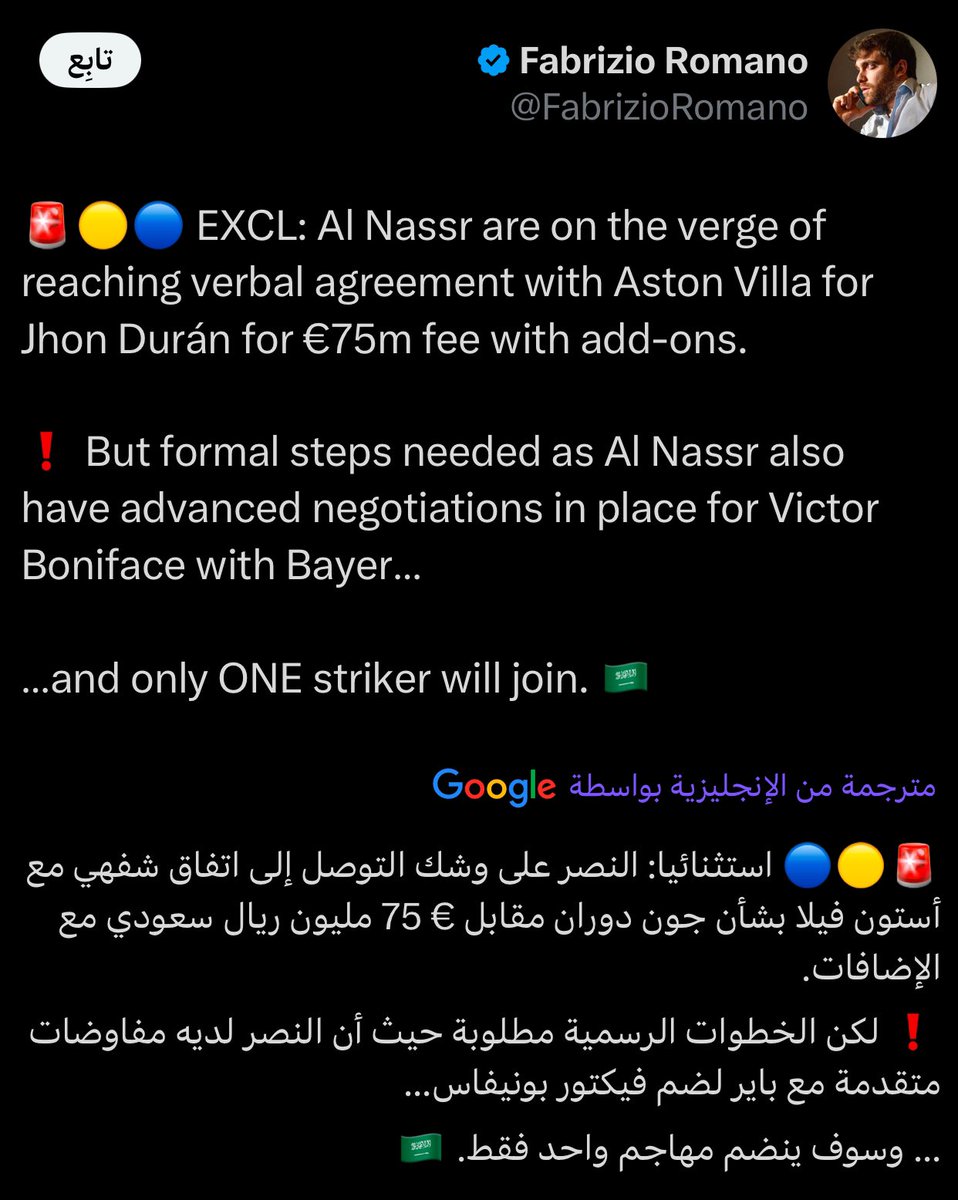 اتحادي للأبد tweet media