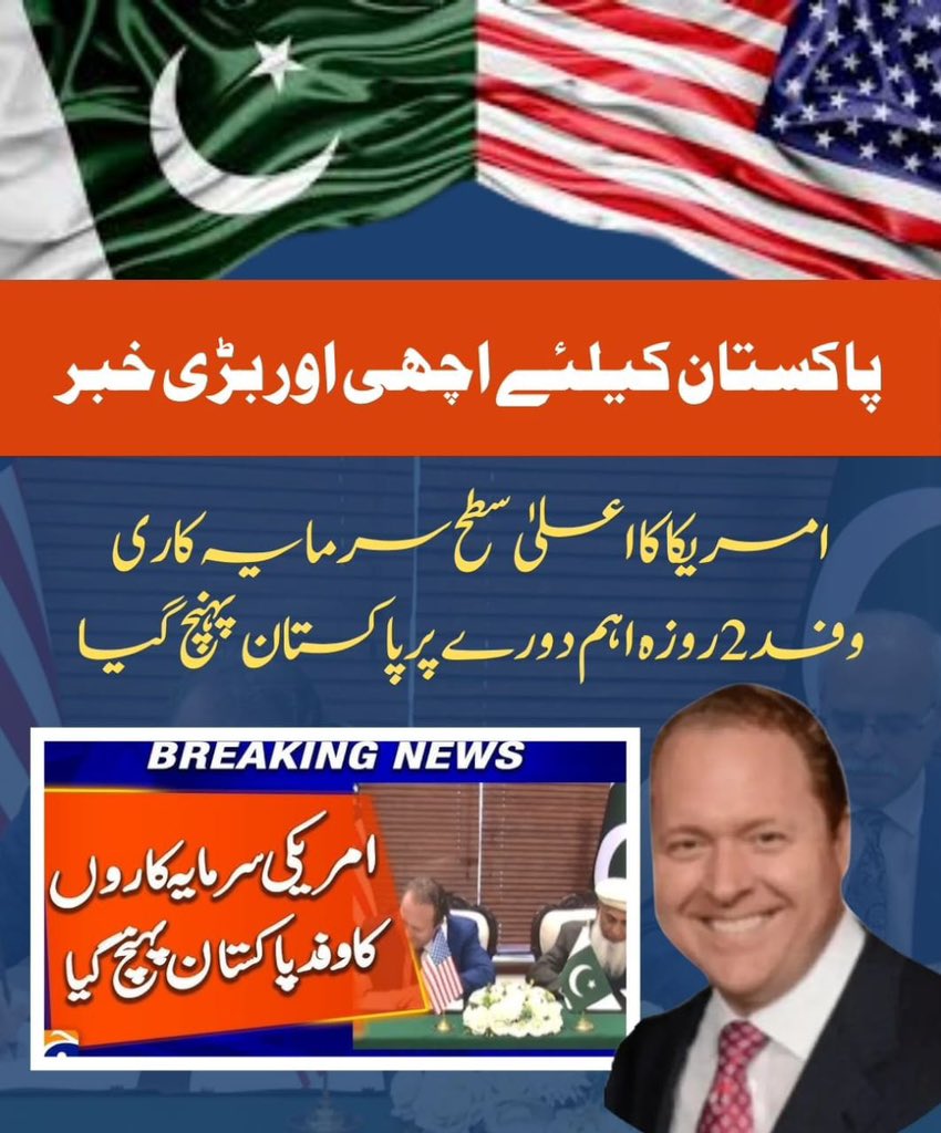 Rehmat Dmr tweet media