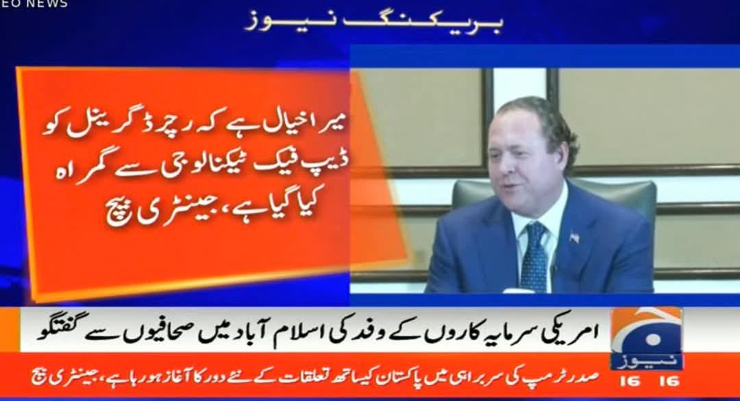 Rehmat Dmr tweet media