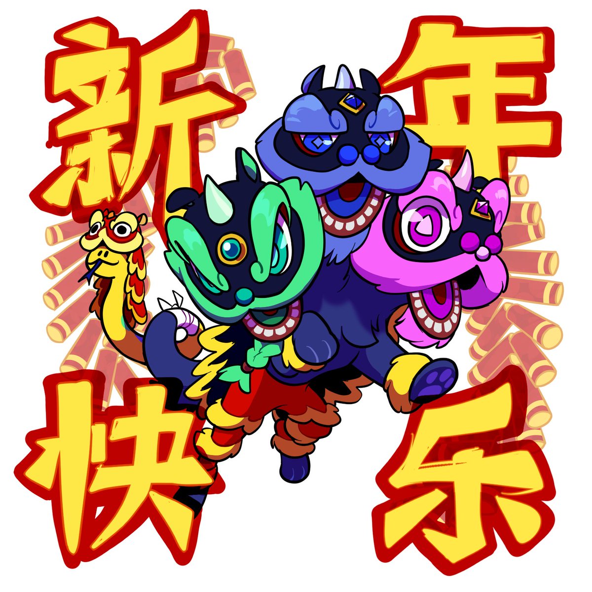 Happy Lunar New Year! Wishing you a pros’berus year ahead 🐶🥬🐶🥬🐶🥬