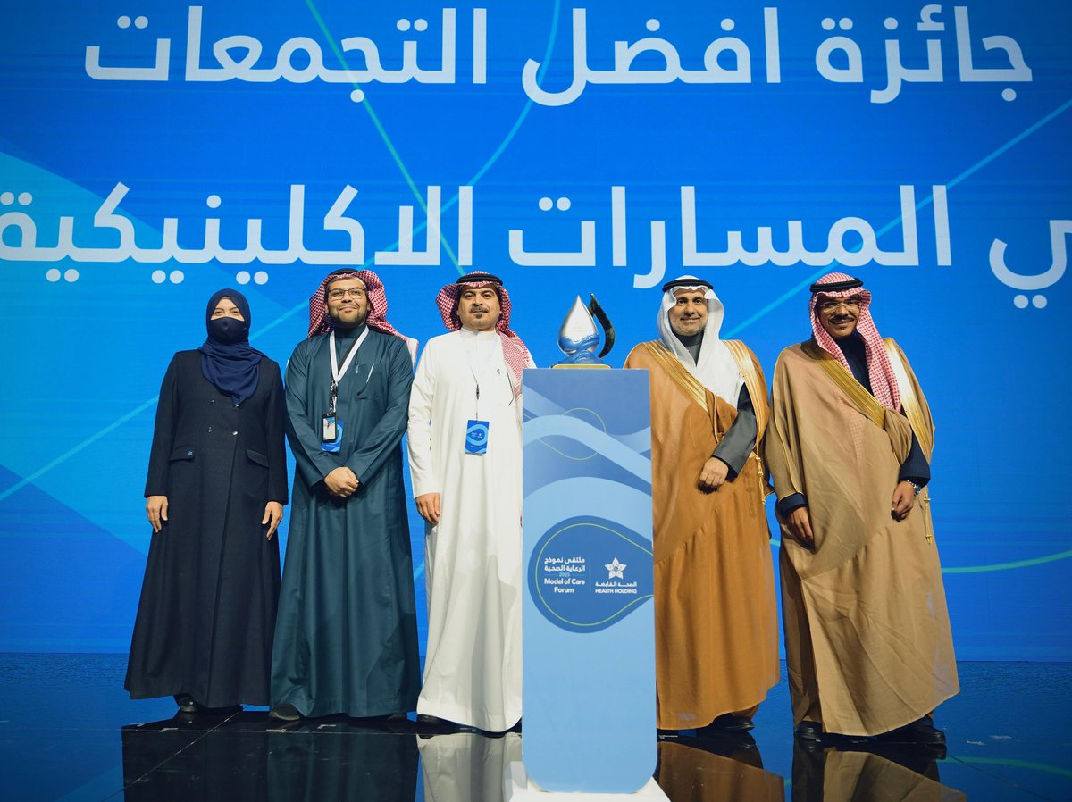 تجمع مكة المكرمة الصحي tweet media