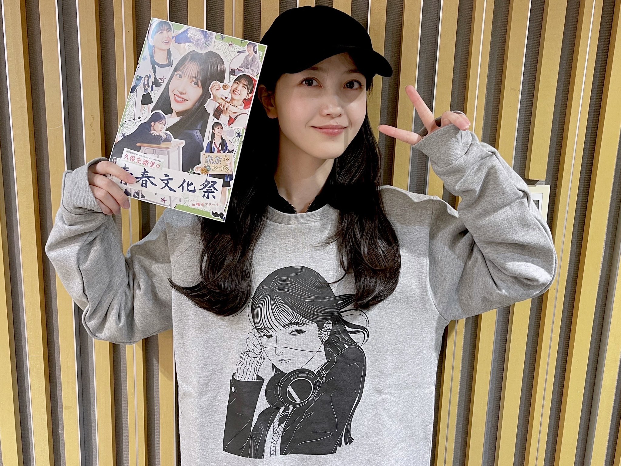 乃木坂46久保史緒里青春文化祭 堕落リスナーパーカーM