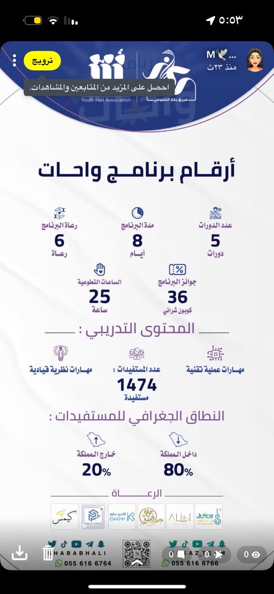 أم أحمد (@um_ahmadalfaifi) on Twitter photo 