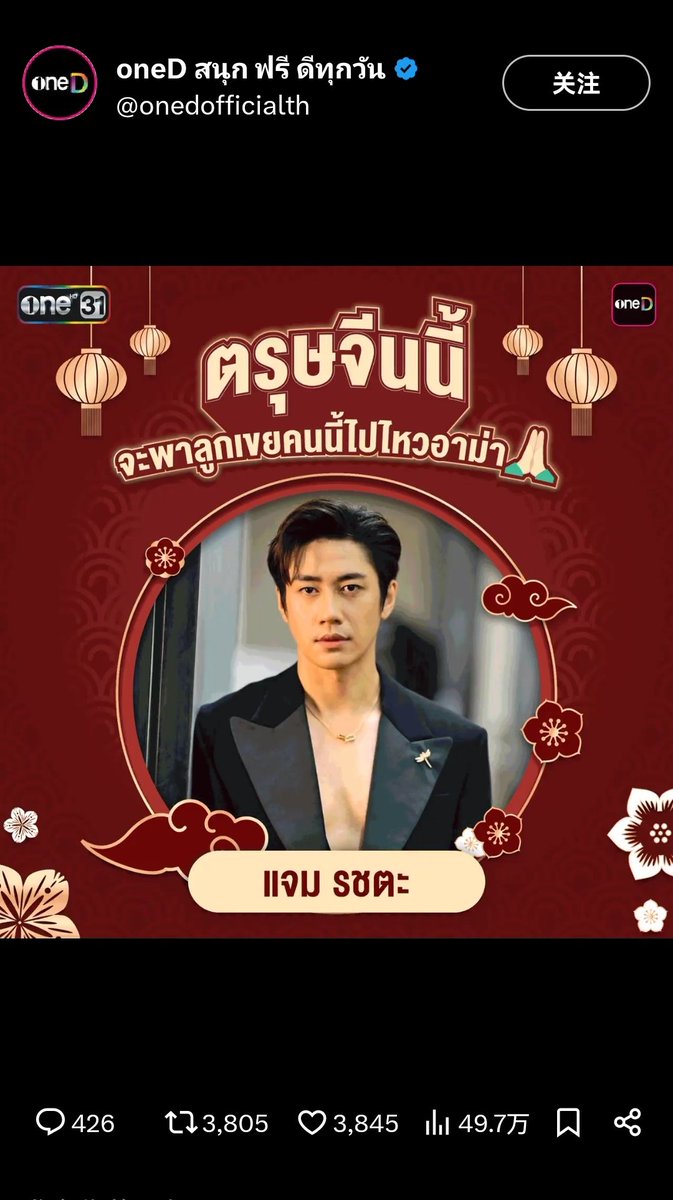 Jamango208's tweet image. 手残党拼手速，终于截图成功😎