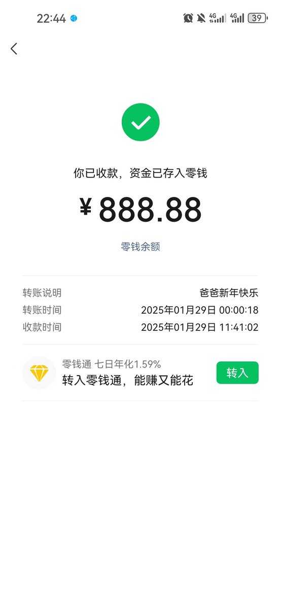 大年初一贱狗<a href="/sm1069_M/">阿酷の贱狗旺旺</a> 的拜年红包。