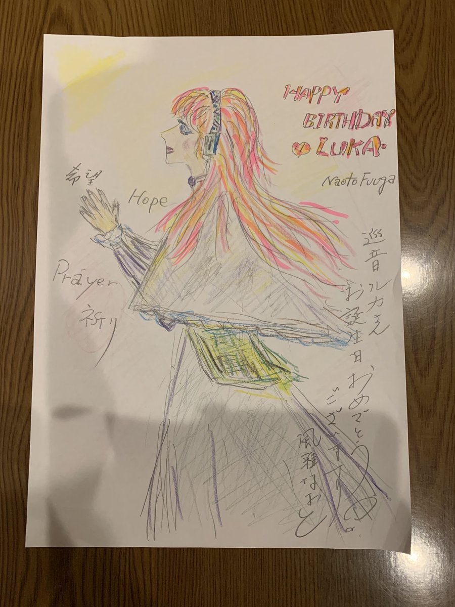 fuganaoto's tweet image. Happy Birthday💖LUKA (MEGURINE LUKA)💖
I drew ✨LUKA✨
ルカさん お誕生日おめでとうございます🎉💖色鉛筆でルカさんを描いて見ました💖