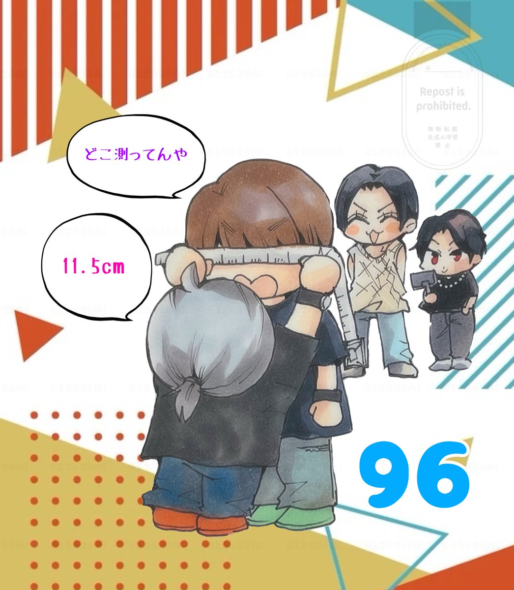 100日後に33歳になる深澤辰哉 ⛄️【あと96日】💜 すのちゅーぶ｢身体で