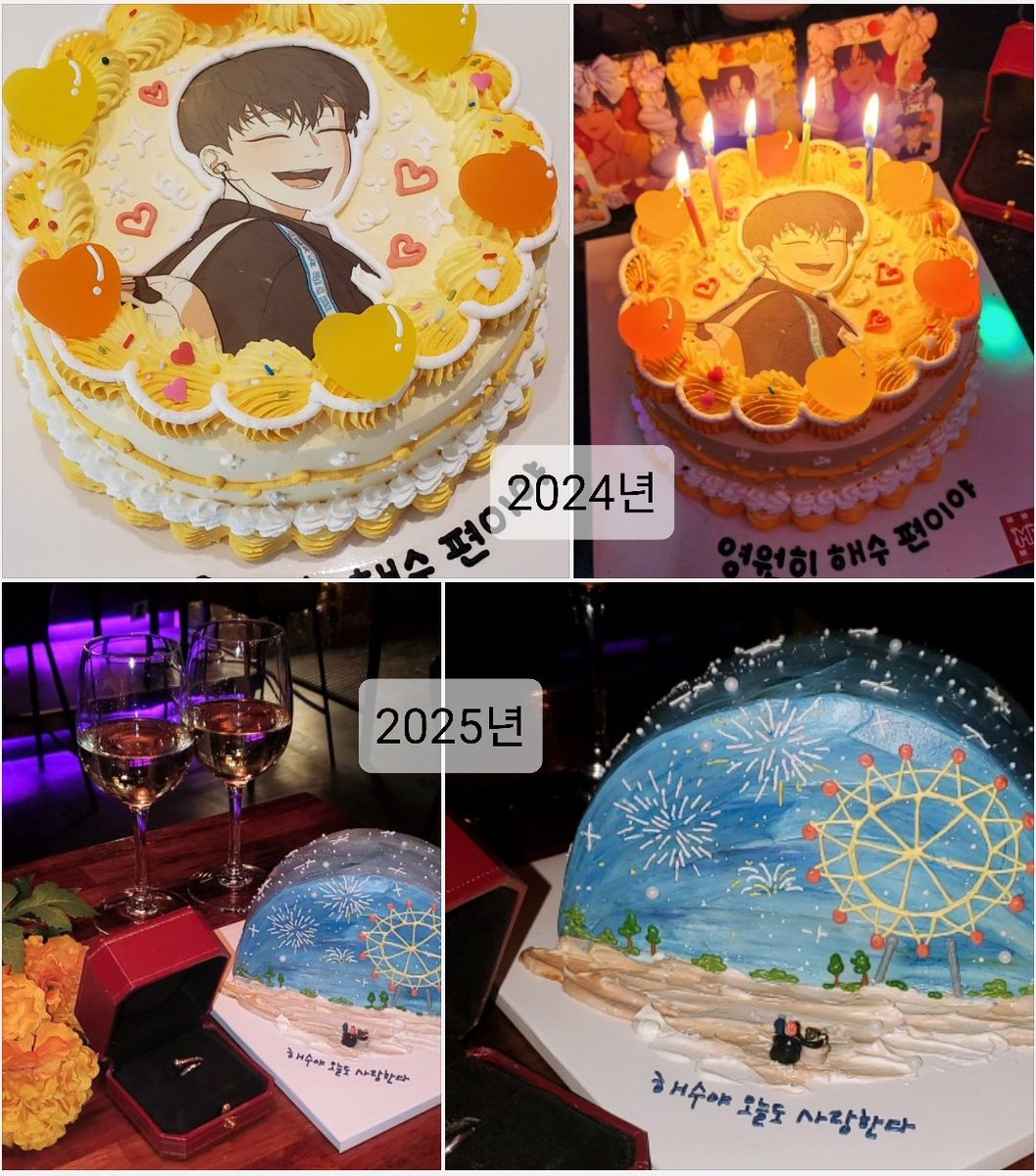 💛 5년동안 최애 생일 챙기기 🎂

매년매년 자기 생일보다 투디남 생일 더 기대하는 사람이 있다구요? 네 바로 저예요 히힣 역시 저에게 해수 생일은 너무나도 소중한 날... 🥰

해수야 올해도 사랑한다... 🎉🥳

 #HappyHaesooDay
#해수야생일축하해
<a href="/youngha_writer/">영하</a>