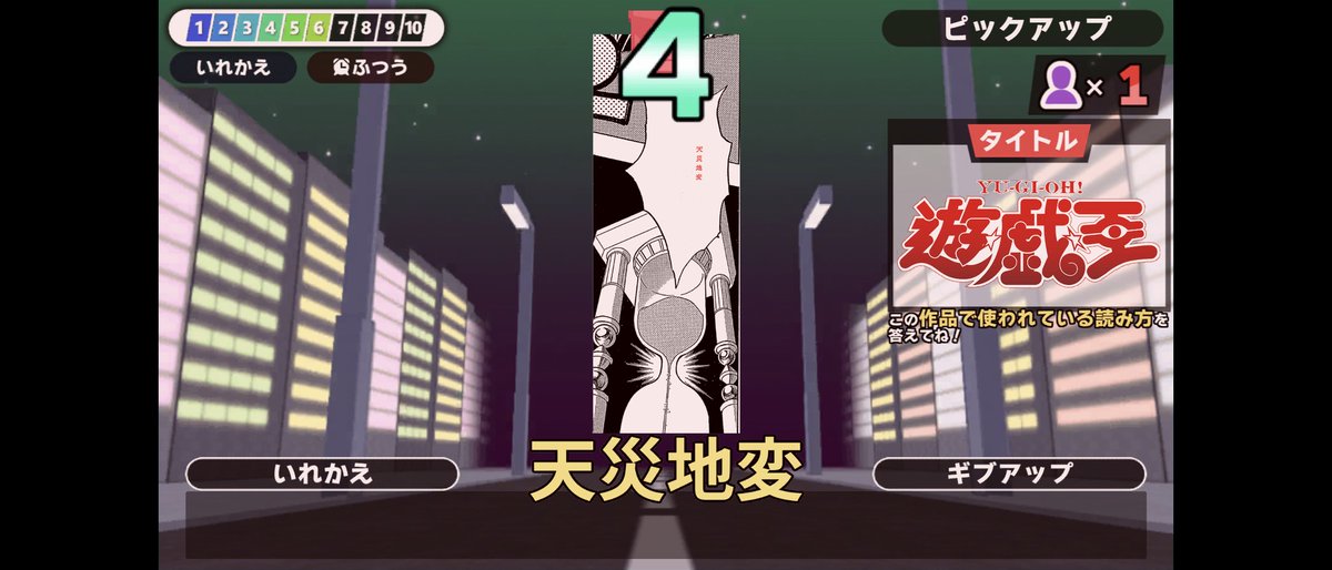 ぜんぜん読めん🙄