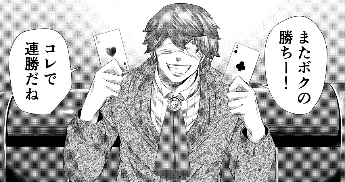 🃏本日YJ発売日🃏】 本日発売のヤングジャンプNo.9特大号にてジャン