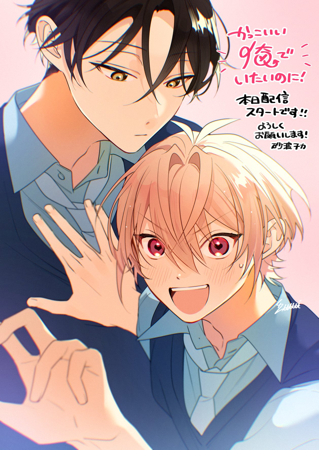 にしぞの✨ご依頼受付中 (@nszn_bot) / X にしぞの✨ご依頼受付中 (@nszn_bot) / X