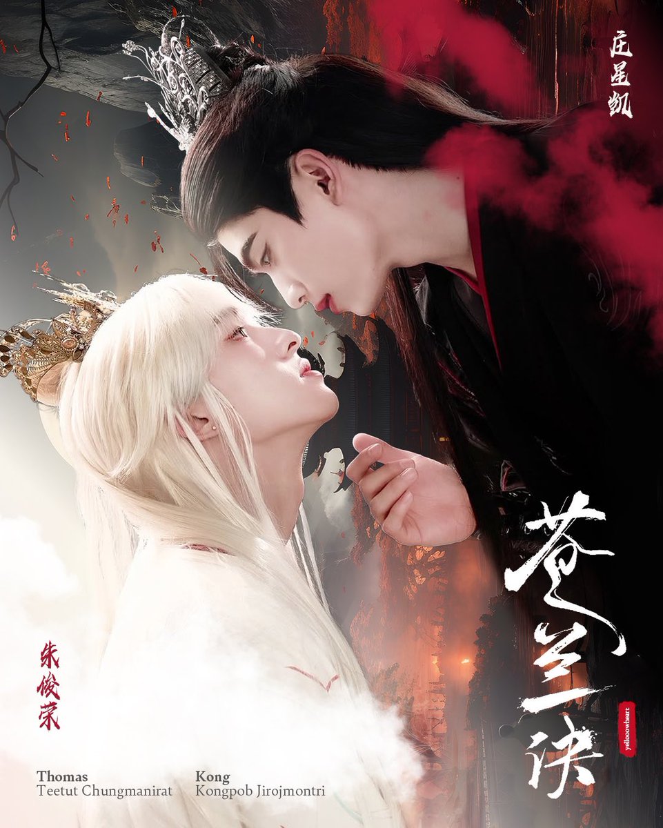 : อันนี้เรื่องไรคะ
🚂 : เรื่องจริงค่ะ

#thomaskong #โทมัสก้อง 
#tthomastc #kongjiro