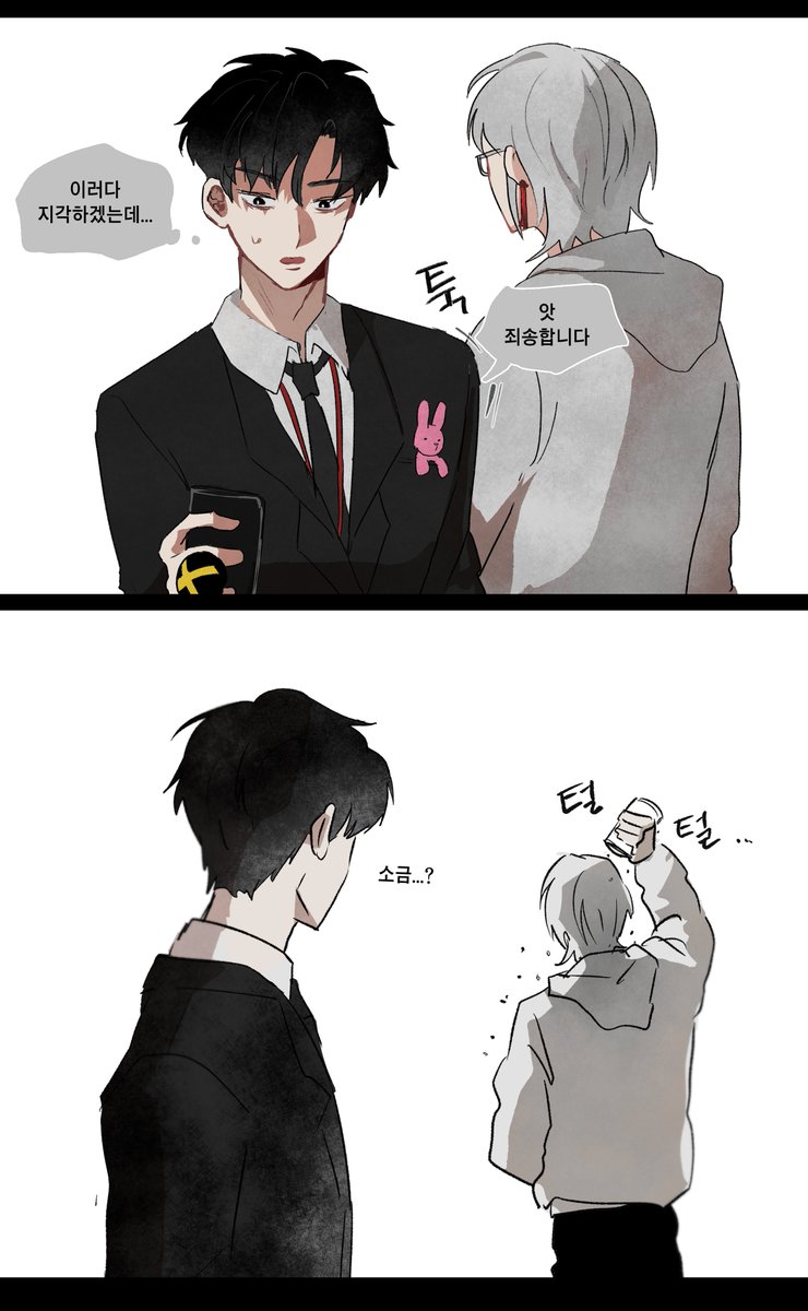 개개 tweet media