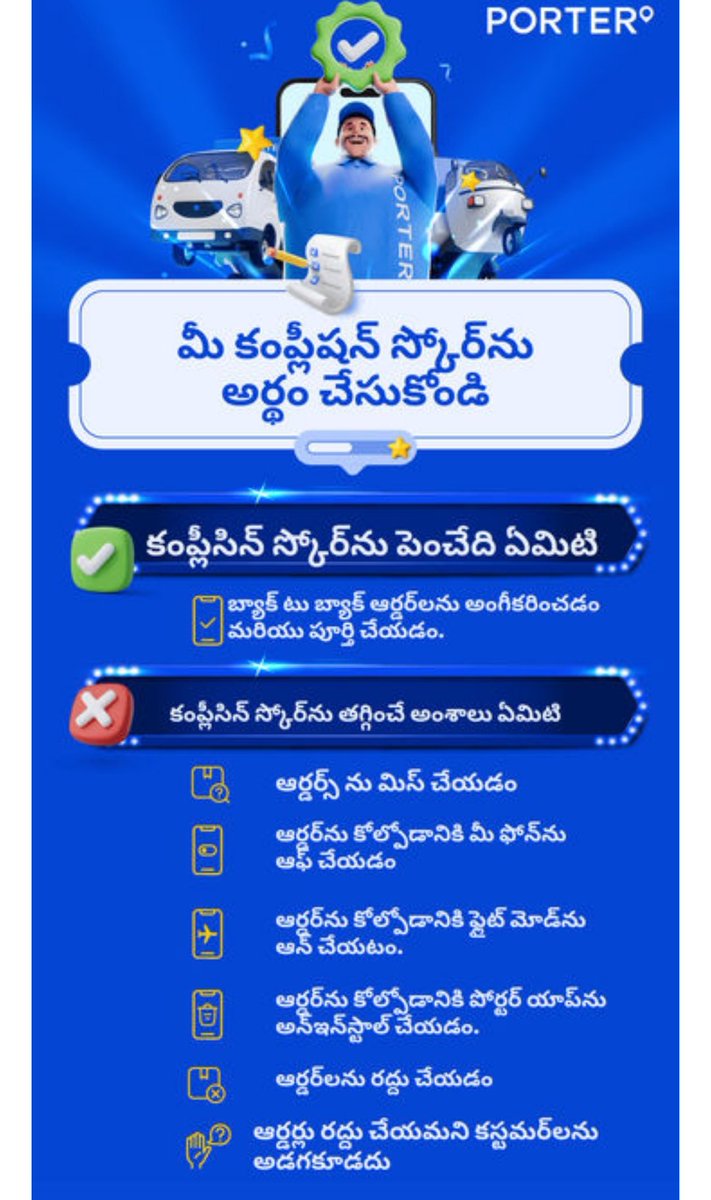 VENKAT CHOWDARY tweet media