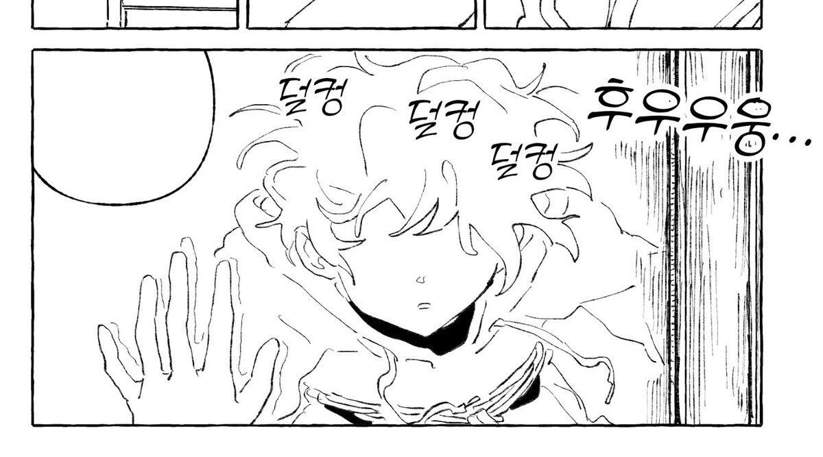 만화를 그립니다. 