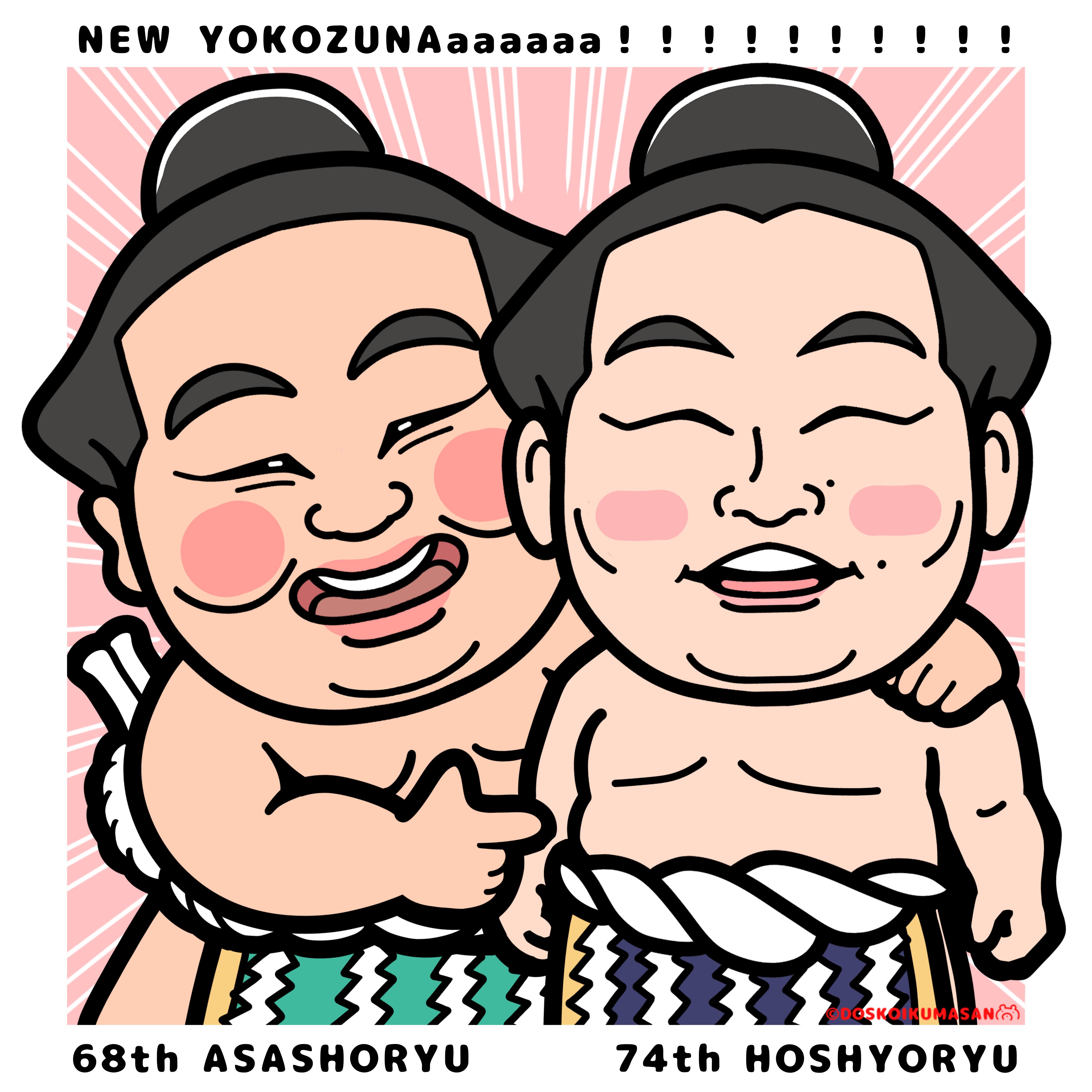 シゲです。朝青龍 GiggcxFbMAAl1-g.jpg