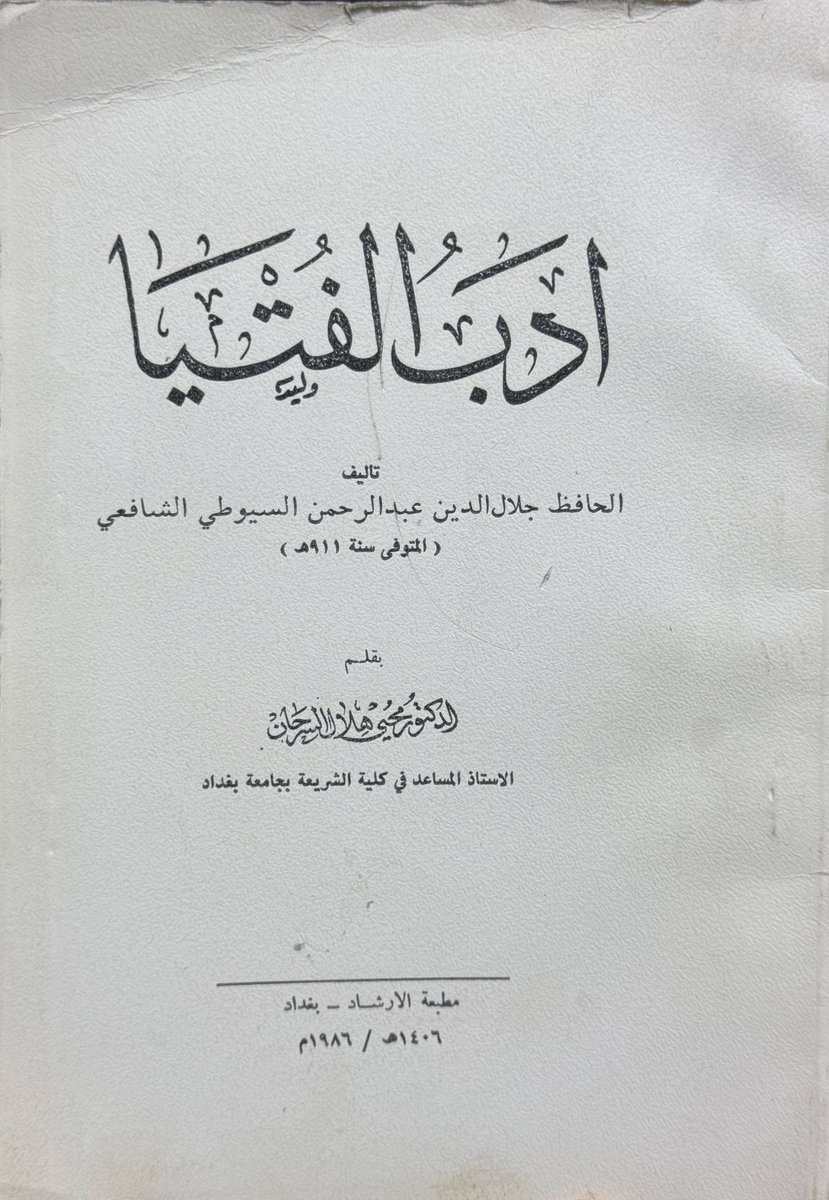 مكتبة كلمة tweet media
