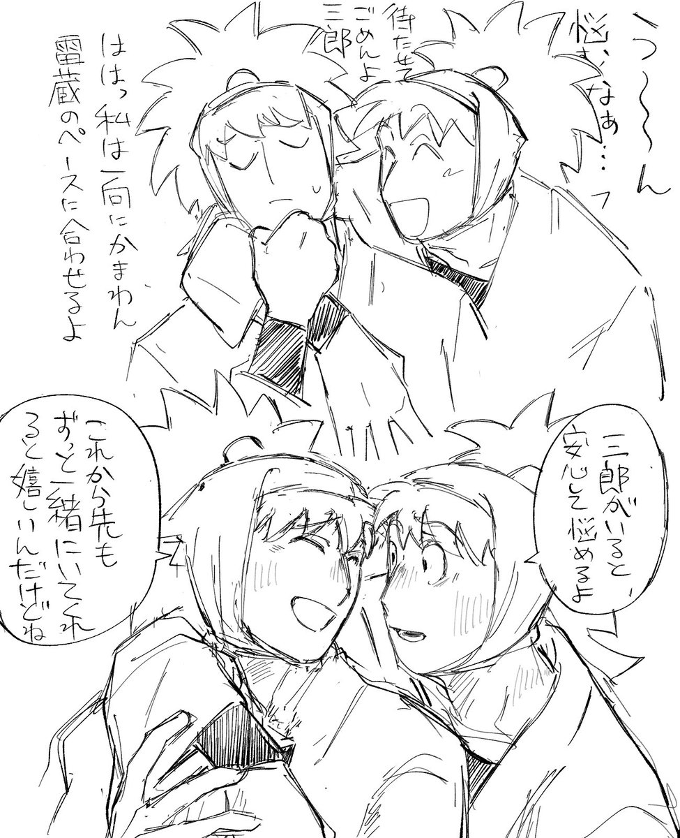鉢雷
無意識プロポーズ 
