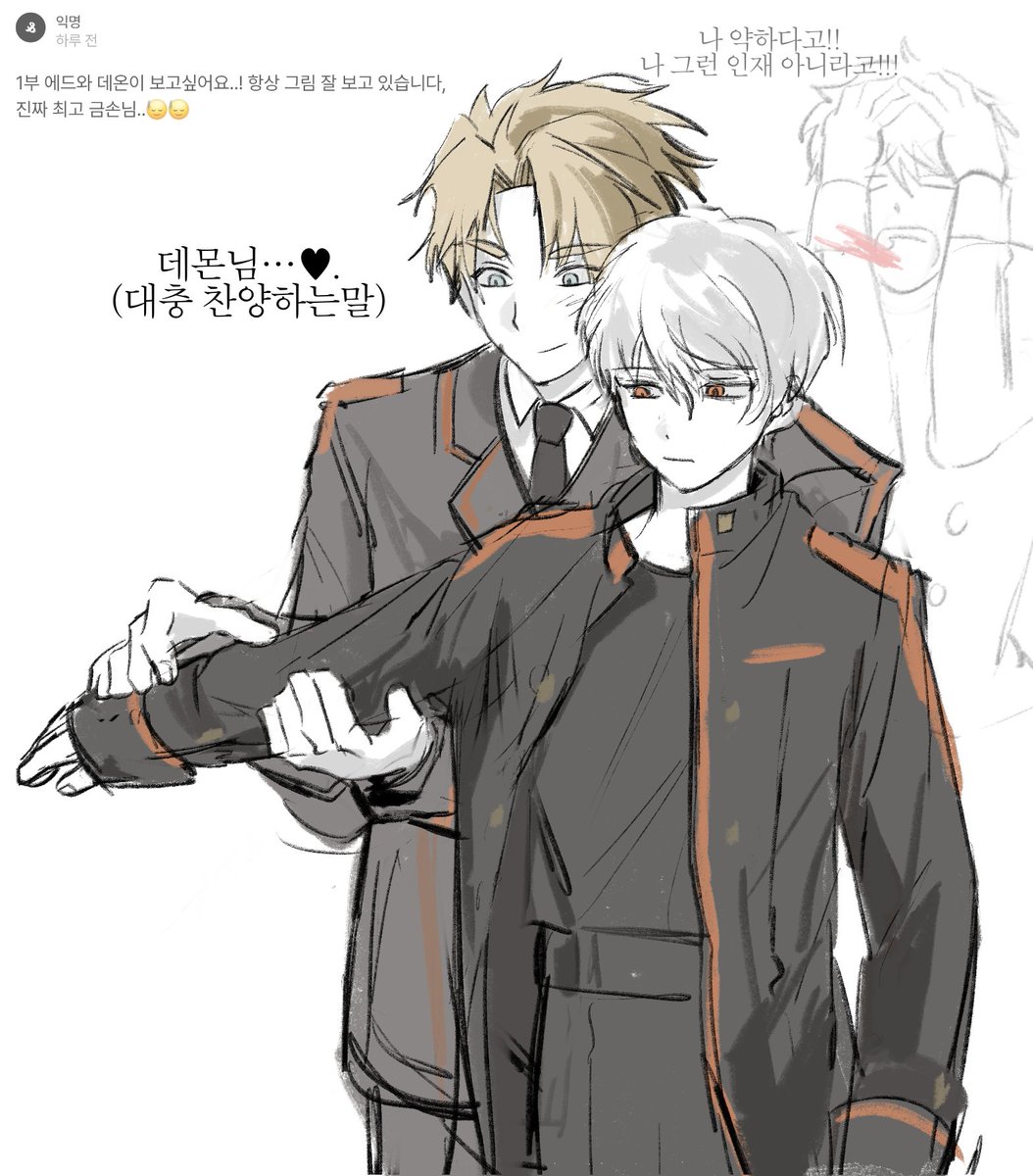 #저그인
스핀리퀘 에드랑 데온
저도너무좋아함,,,