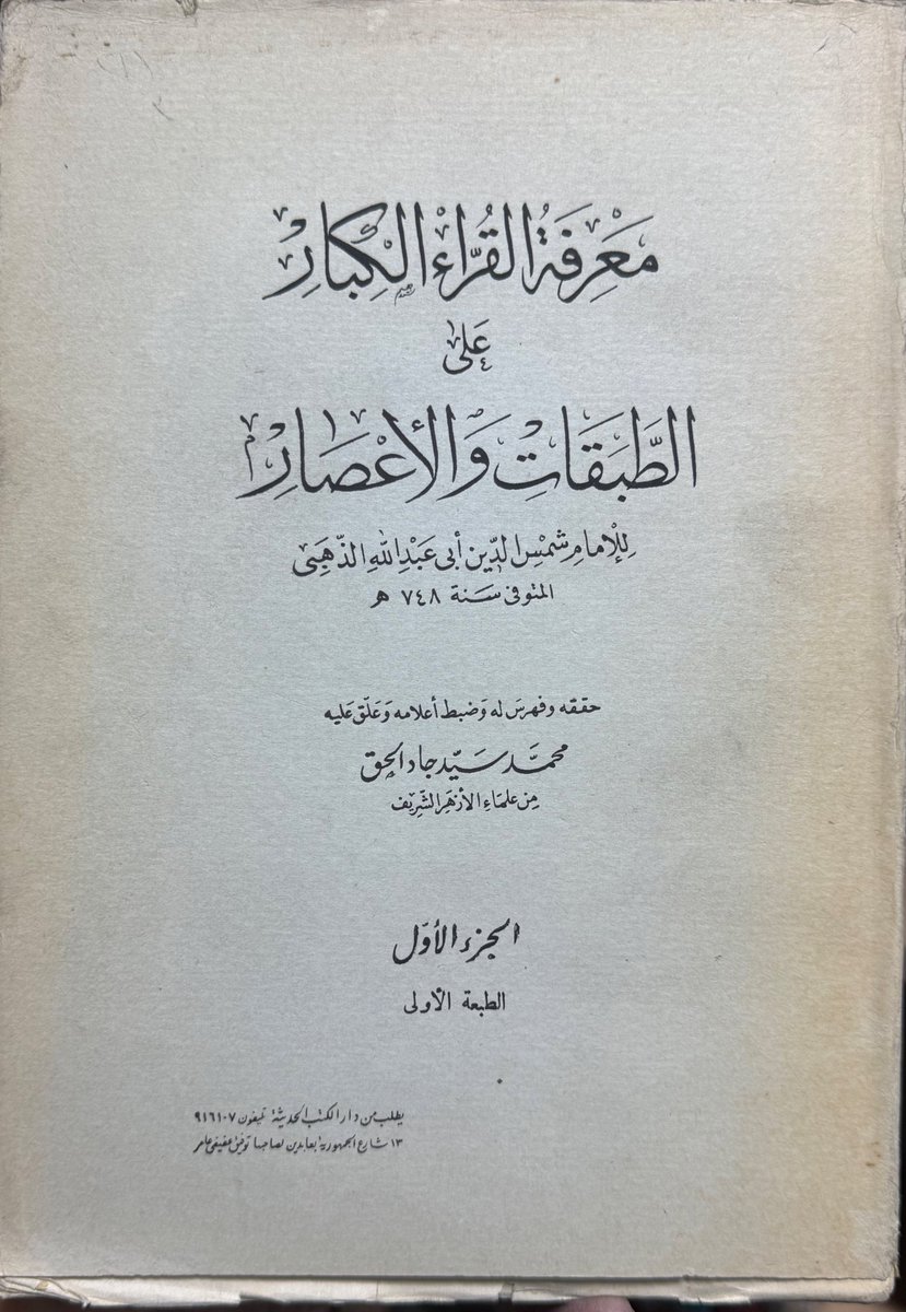 مكتبة كلمة tweet media